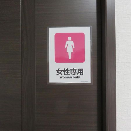 피리카 삿포로 호텔 삿포로 시 외부 사진