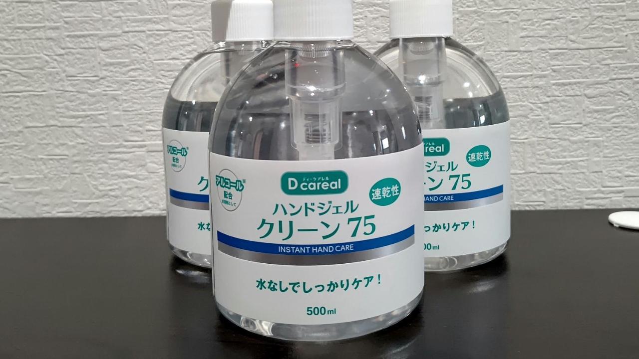 피리카 삿포로 호텔 삿포로 시 외부 사진