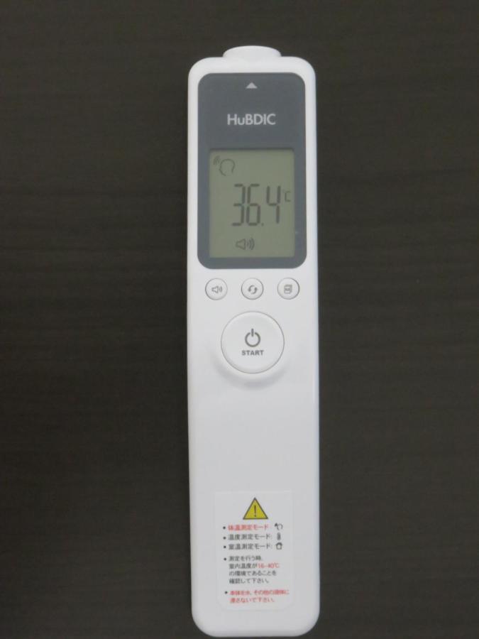 피리카 삿포로 호텔 삿포로 시 외부 사진