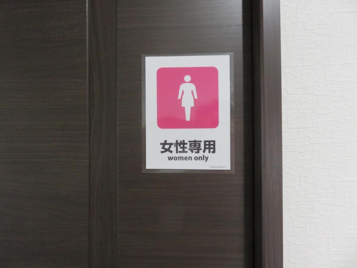 피리카 삿포로 호텔 삿포로 시 외부 사진