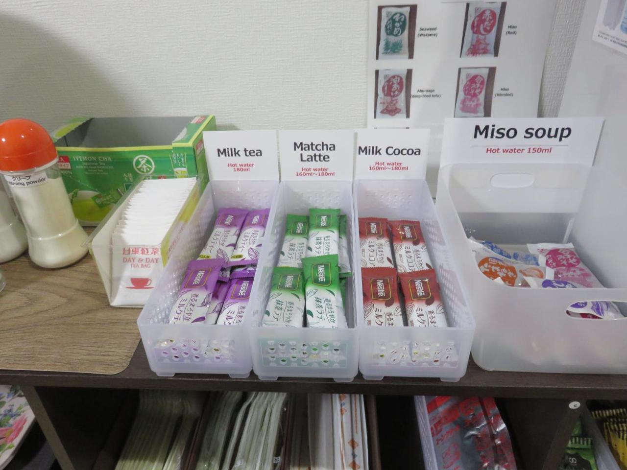 피리카 삿포로 호텔 삿포로 시 외부 사진